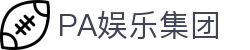 PA娱乐集团 - 最新网址导航